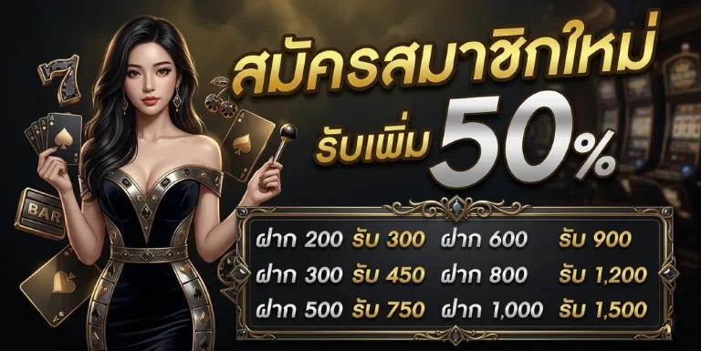 bigwin59